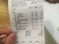 -上海小南国(金桥国际广场店)
