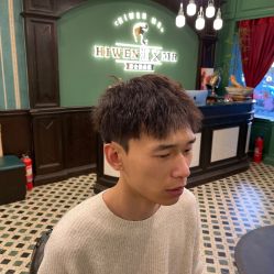 -海文先生国潮烫染男士理发馆