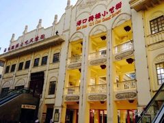 -海口骑楼小吃街