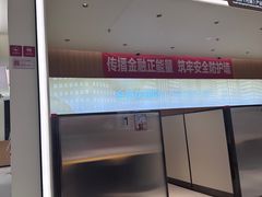 -招商银行(北京朝外大街支行)