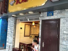门面-玫瑰甜品(文明路店)