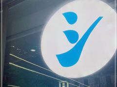 -弱水三千咖啡(达明店)