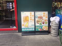 -顶特勒·黄鱼馆·特色菜(上海大世界店)