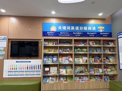 -关键词英语·青少儿·语言培训(龙华壹方天地校区)
