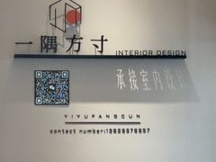 -隅乐胡椒虾·台湾菜·团建(皇岗店)