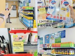 -华润万家(荔湾店)