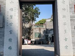 -碧江金楼