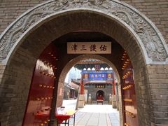 -古文化街旅游区