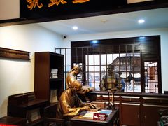 -李叔同故居纪念馆
