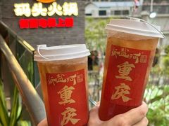 -纸盐河码头火锅(十八梯店)