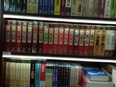 -新华书店(新街口旗舰店)