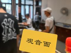 -西园寺素食(西园弄戒幢律寺店)