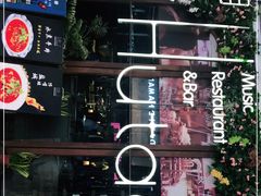 -胡桃里音乐酒馆(海雅缤纷城店)