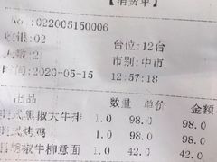 -芭莉与彩虹西餐厅(成都合生汇店)