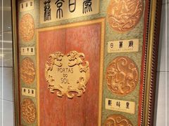-葡京日丽(澳门葡京酒店)