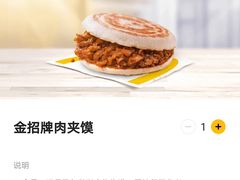 -麦当劳(曲阳店)