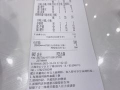 账单-肥汁米蘭香港米线(长宁来福士店)