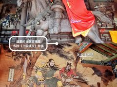 -关帝庙(大同古城)