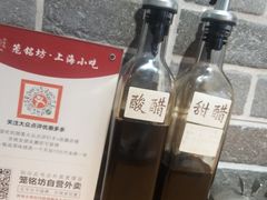 -笼铭坊(北蔡店)