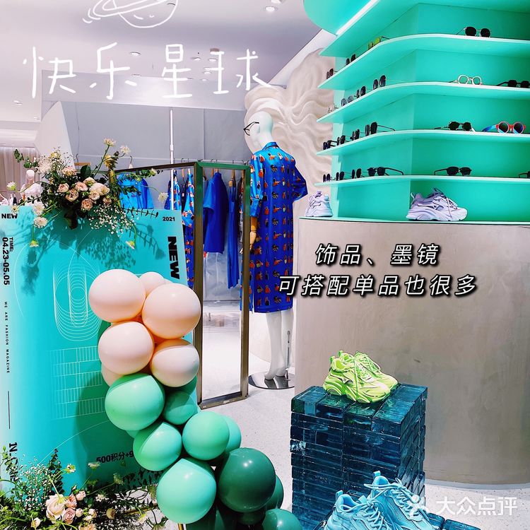 杭州探店｜N-one设计师集合店/高定系列