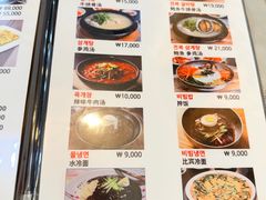 -莲洞本家