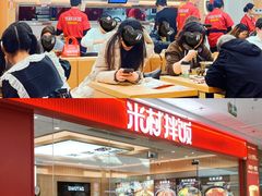 -杭州西湖银泰百货