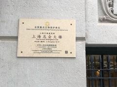 -上海外滩华尔道夫酒店