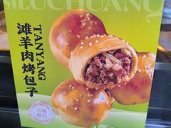 -丝路传奇·中国拉面航母店(北医三院店)