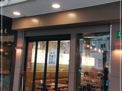 门面-韩礼年糕(飞虹路店)