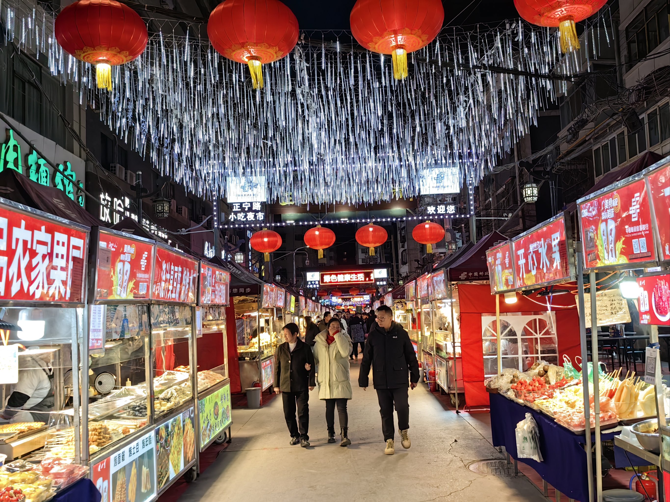 正宁路小吃夜市地铁图片