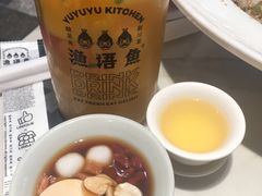 红糖冰粉-渔语鱼酸菜鱼新川菜(来福士店)