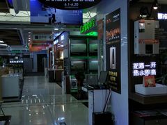 -国美电器(荔景商城店)