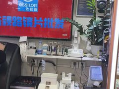 -上海网星眼镜批发·蔡司依视路官方授权(三叶眼镜城店)