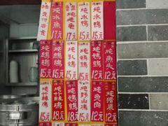 -達揚原味燉品(文明路店)