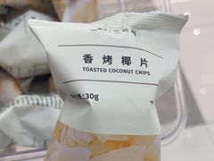 -Yee3·三号椰(上海中山公园龙之梦店)