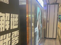 -神盾局密室逃脱(in77店)