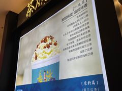 -茶颜悦色(雨花亭凯德二楼店)