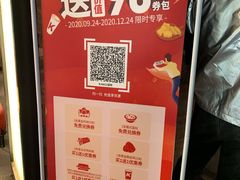 -肯德基(蓝桥店)