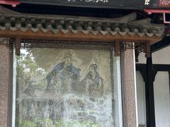 -老桂湖公园-杨升庵博物馆