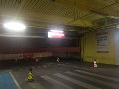 -欧尚超市苏州店停车场(金鸡湖路店)