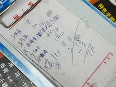-老王太太串吧(中街店)