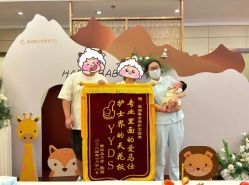 -星摇篮月子中心(市妇幼店)