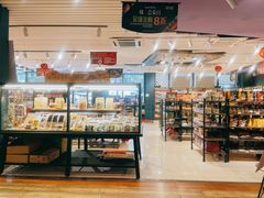 面包甜点陈列柜-佳思多食品料理超市(园区店)