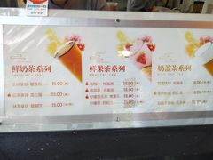 菜单-鸡鸣赐茶(鸡鸣寺路店)