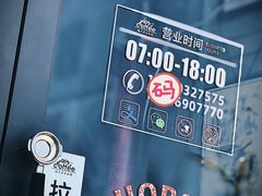 -蜗牛单车咖啡(银座购物广场东城店)