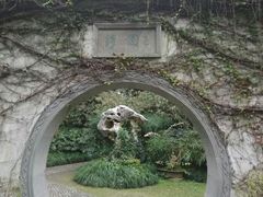 android_upload_pic-绮园景区