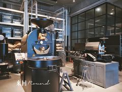-来回·咖啡(钟村咖啡豆店)