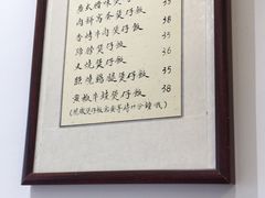 -堂屋糖水店(愚园店)