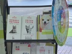 -瑞鹏·疫苗·绝育·宠物医院(广九店)