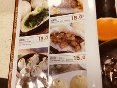 菜单-花园茶楼(兴城西路店)